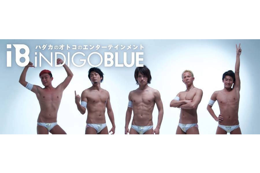 Collaboration#1-1 『iNDIGO BLUE 東北復興プロジェクト』〜はじまりのその前に〜